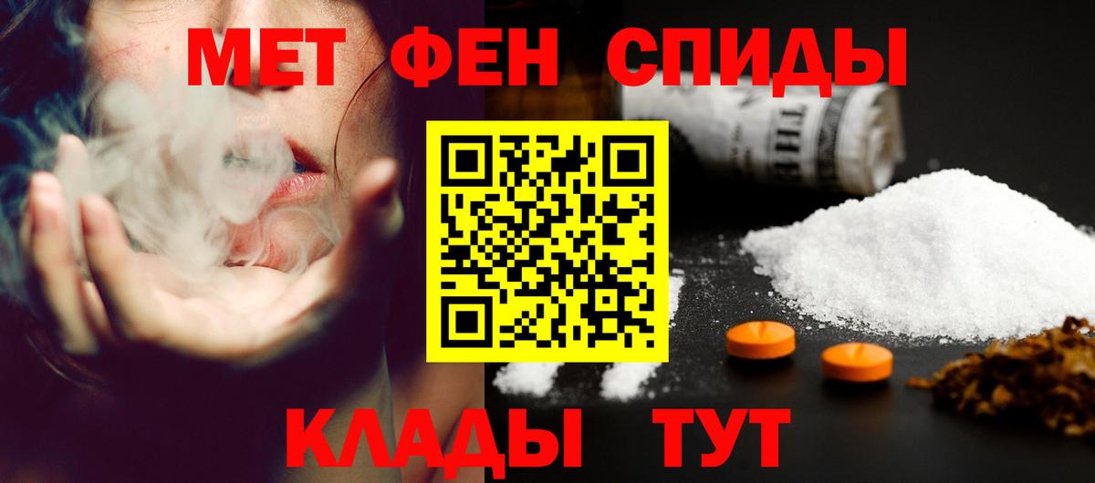 АМФЕТАМИН  Вход с VPN  АМФ  Приморско-Ахтарск  АМФЕТАМИН Розовый 
