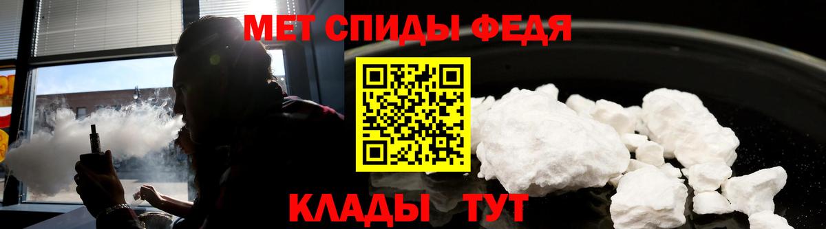 Amphetamine Розовый Приморско-Ахтарск