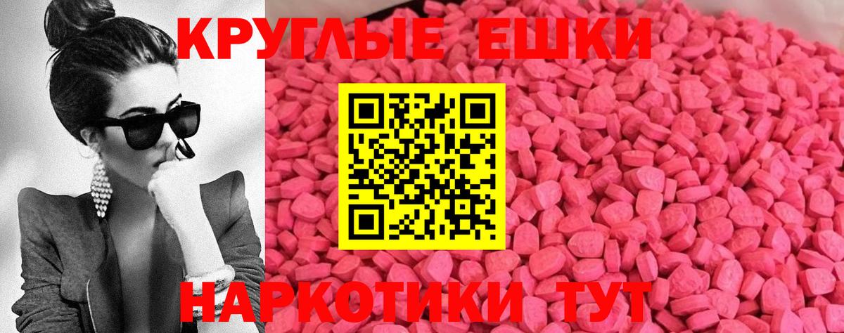 Экстази Дубай  Экстази VHQ  ЭКСТАЗИ  Вход с VPN  нарко площадка наркотические препараты  Приморско-Ахтарск 