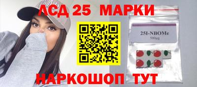 соль ск Красноармейск