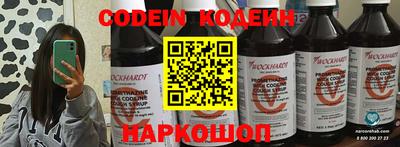 кокаин VHQ Будённовск
