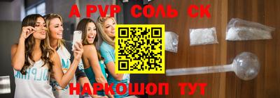 кокаин VHQ Будённовск