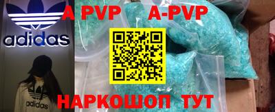 кокаин VHQ Будённовск