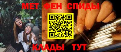 меф Бугуруслан