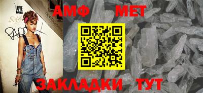 меф Бугуруслан