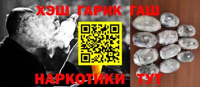 кокаин VHQ Будённовск