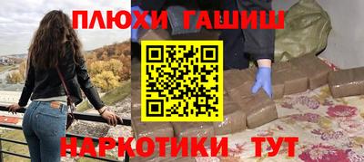 героин Бузулук