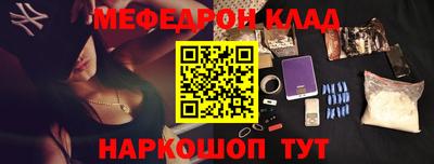 кокаин VHQ Будённовск