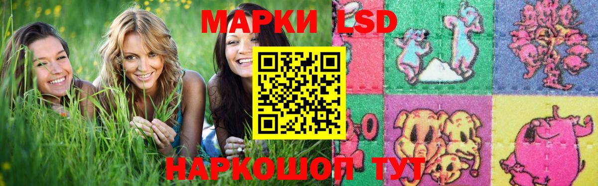 Лсд 25 экстази ecstasy Приморско-Ахтарск