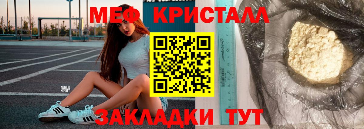 МЕФ Приморско-Ахтарск