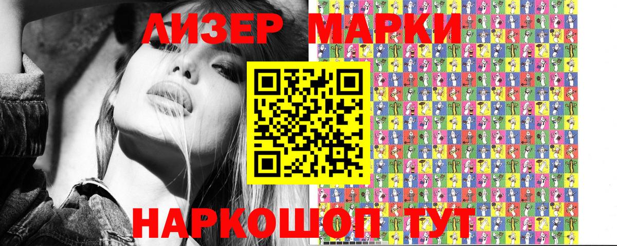 Бошки Шишки  MDMA  Кокаин  Приморско-Ахтарск  Вход с VPN  ГАШ  Меф  