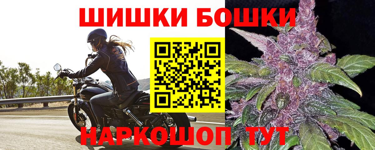Марихуана AK-47  Вход с VPN  Шишки марихуана тримм  Конопля планчик  Приморско-Ахтарск 